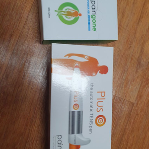 페인곤 플러스
