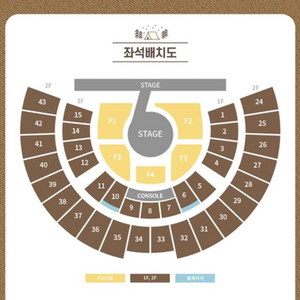 아이브 콘서트 [4/8] 첫콘 2연석 싸게양도해요