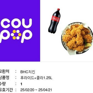 bhc치킨