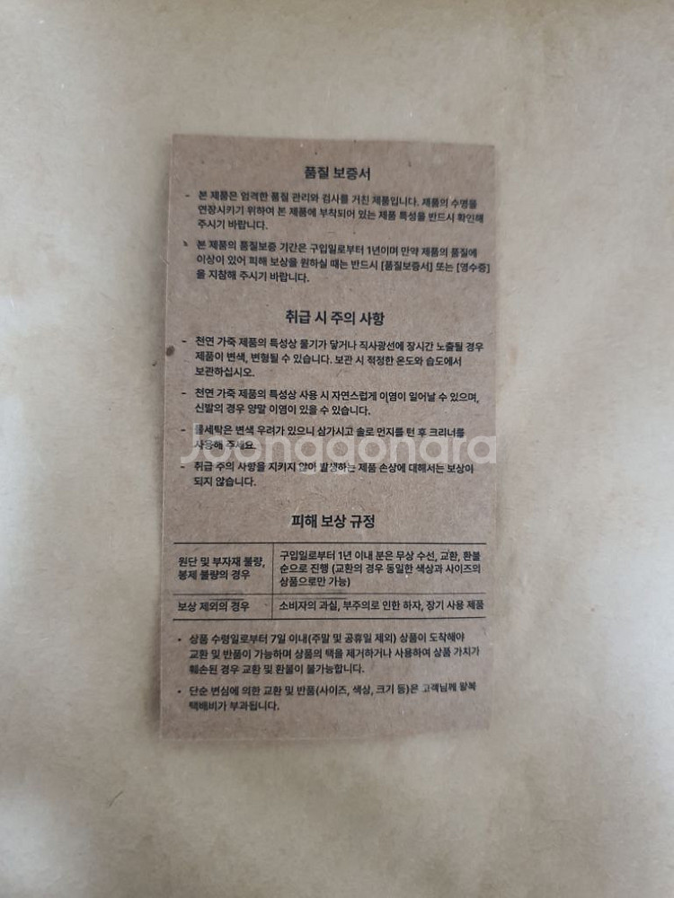 레드윙 아이언레인저 8111 275 미개봉--5