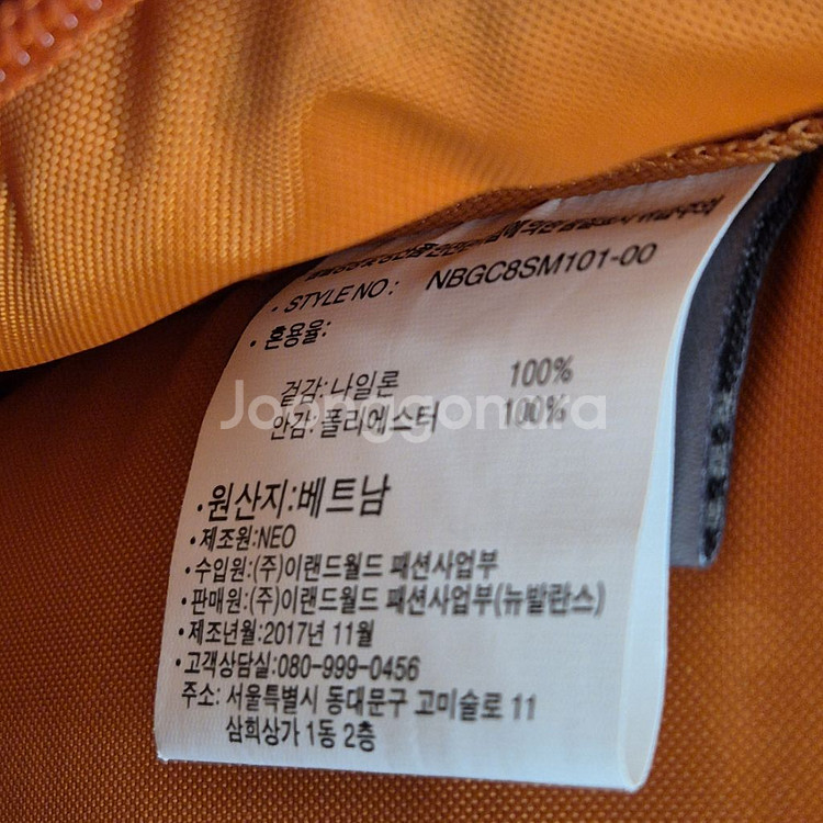 NewBalance뉴발란스 3D 백팩 가방--4
