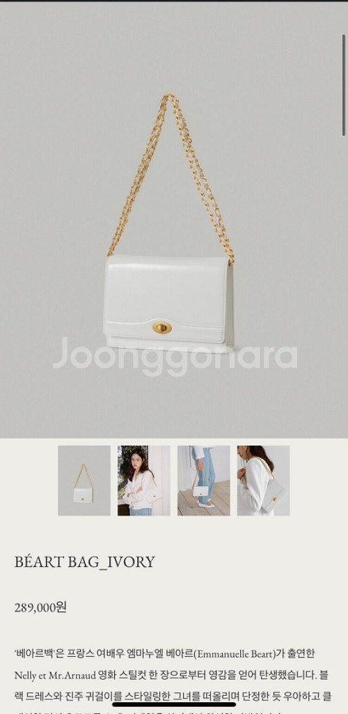 쿨거네고O밀리유미유가방새것(원가289000)--2