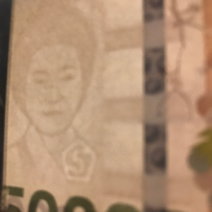 한국은행권 5만원 지폐 판매