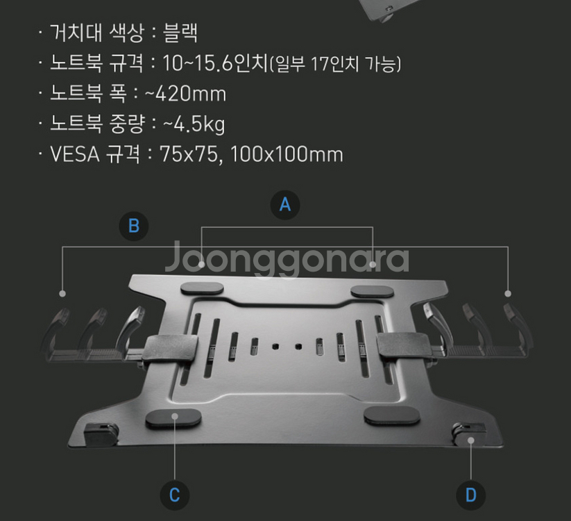 모니터암 전용 노트북 거치대--1