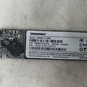 고장 TAMMUZ M550XT 512GB