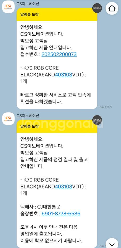 커세어 k70 rgb core 새제품--2