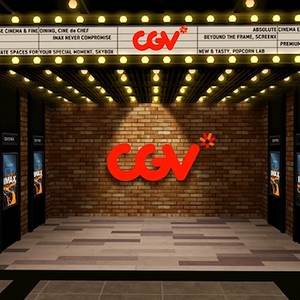 CGV 영화 청소년 8000