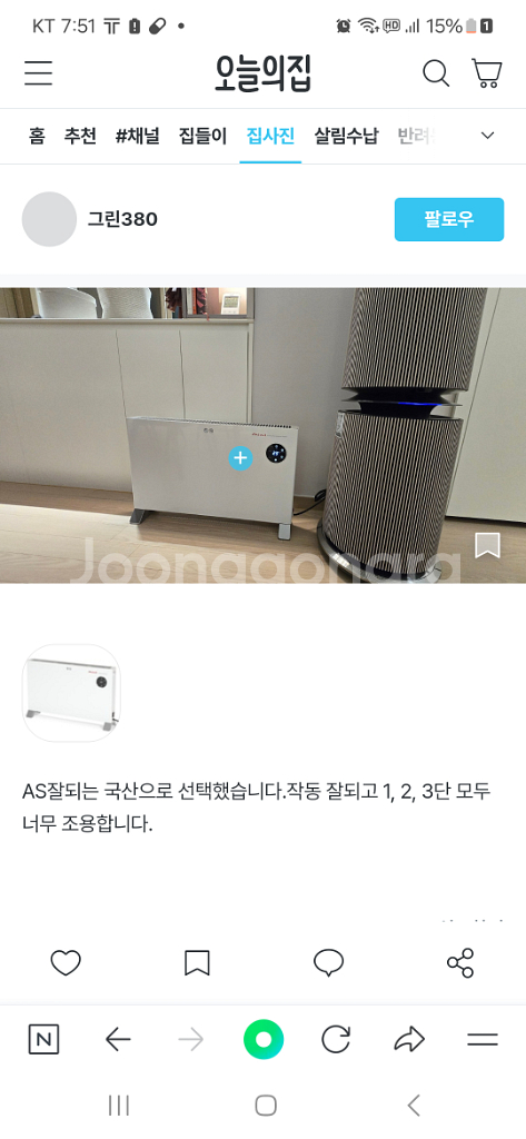 신일 컨벡터히터 정가14 새상품 사무실 난방기--3