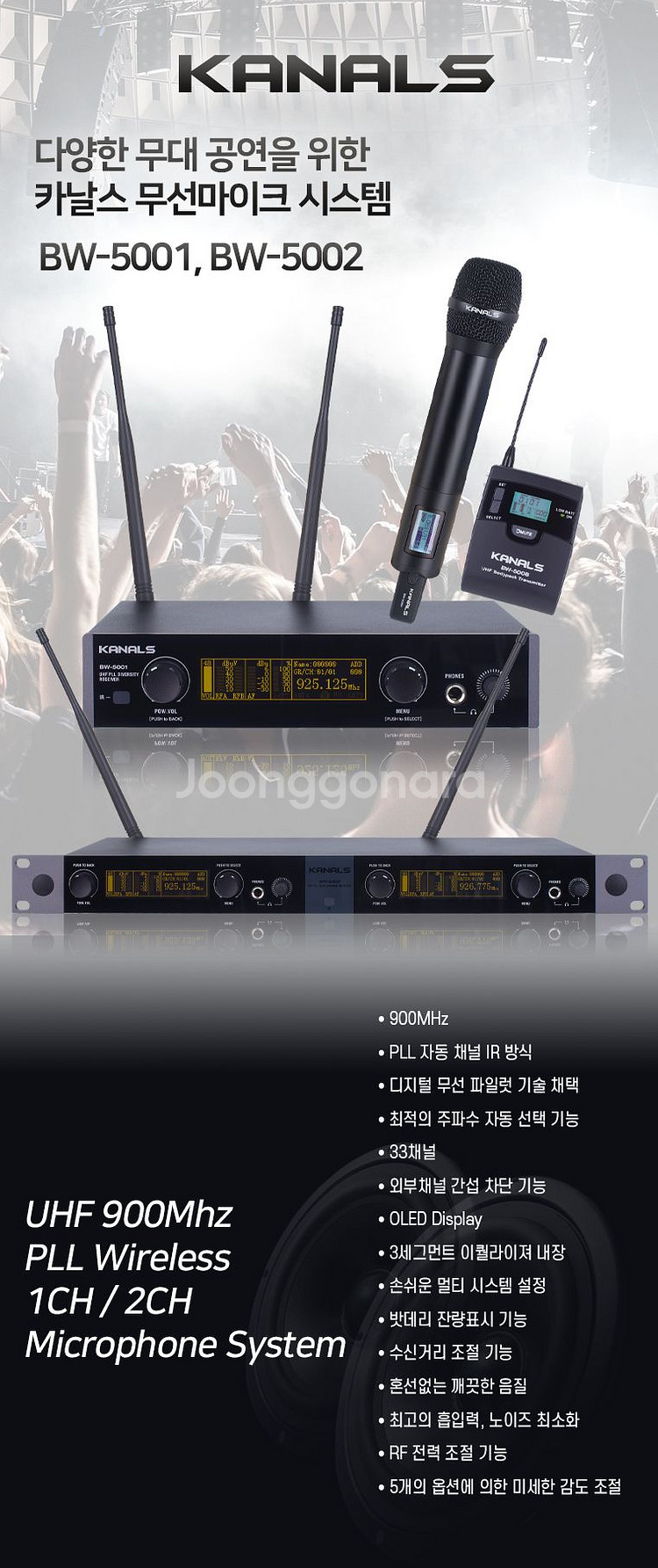 카날스 BW-5001 BW-5002 최상급 무선마이크--2