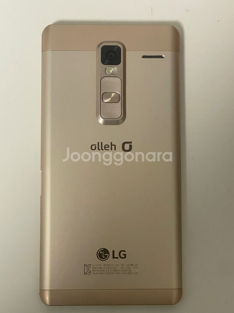 보급형 LG 클래스 골드 핸드폰--0
