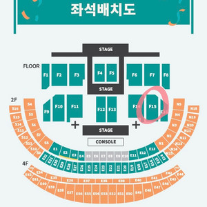 세븐틴 캐럿렌드