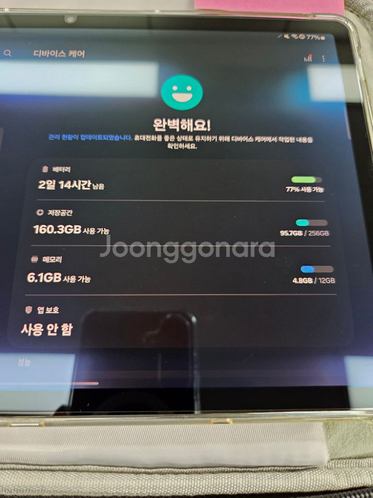 갤럭시 탭 S9 5G 256gb 팝니다.--7