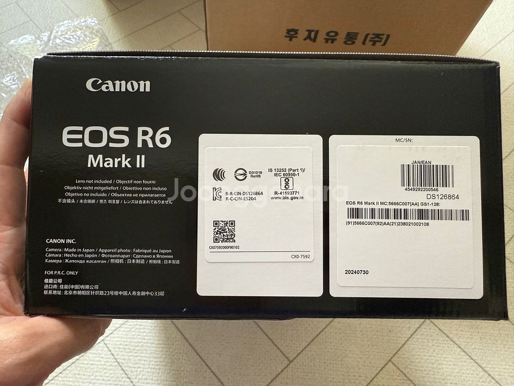 캐논 EOS R6 Mark II 미개봉 새상품--5
