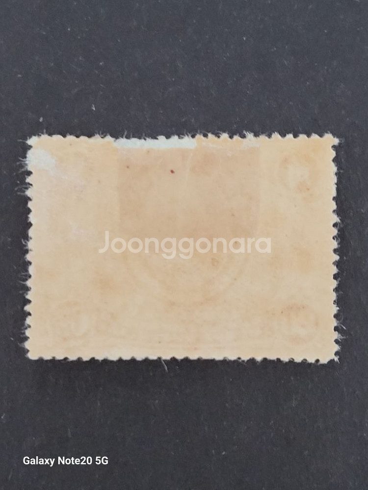 (중국우표)1912년 중화민국공화기념 황제 위안스카이(--1