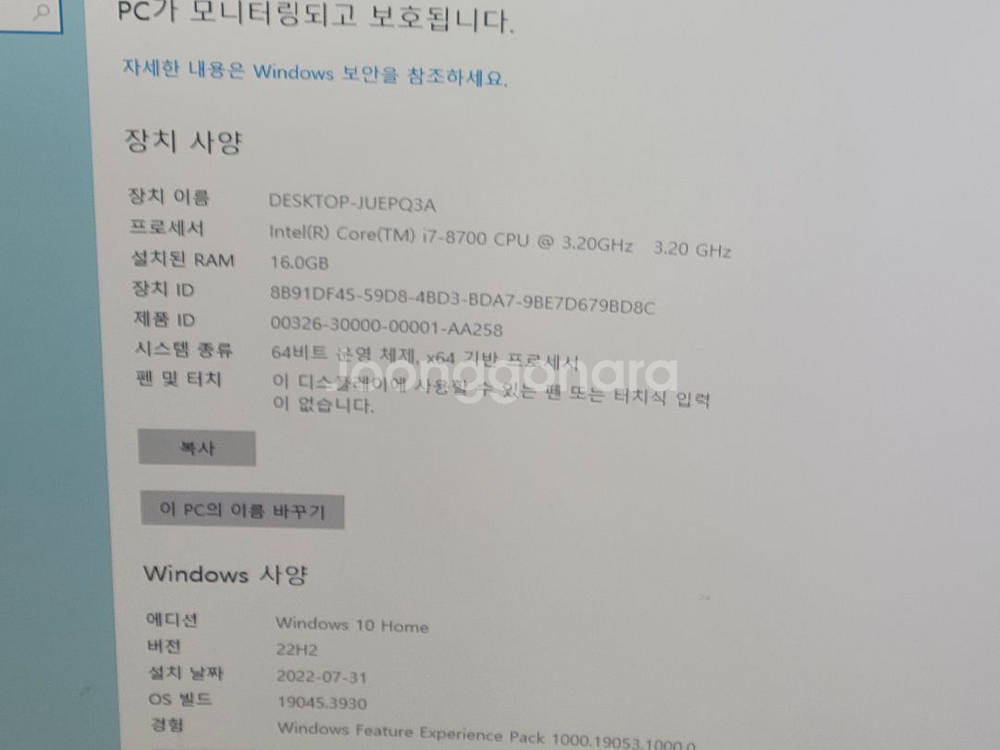 i7-8700 gtx1060 어항케이스--5