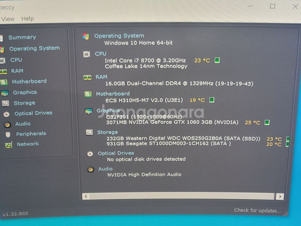 i7-8700 gtx1060 어항케이스--4