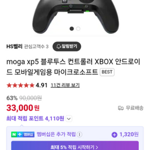 모가 XP5-X엑박 블루투스 모바일 컨트롤러