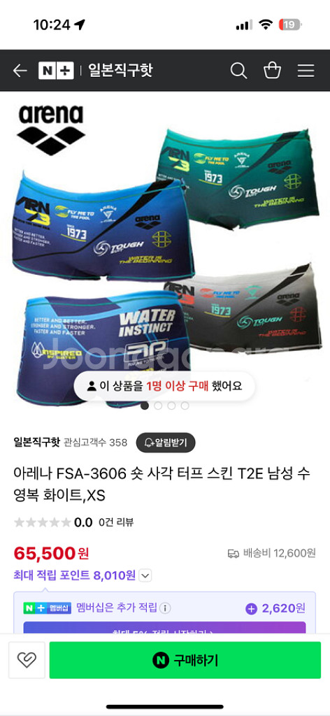 아레나 숏사각--2