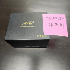 AME T71 IEM 이어폰 팔아요