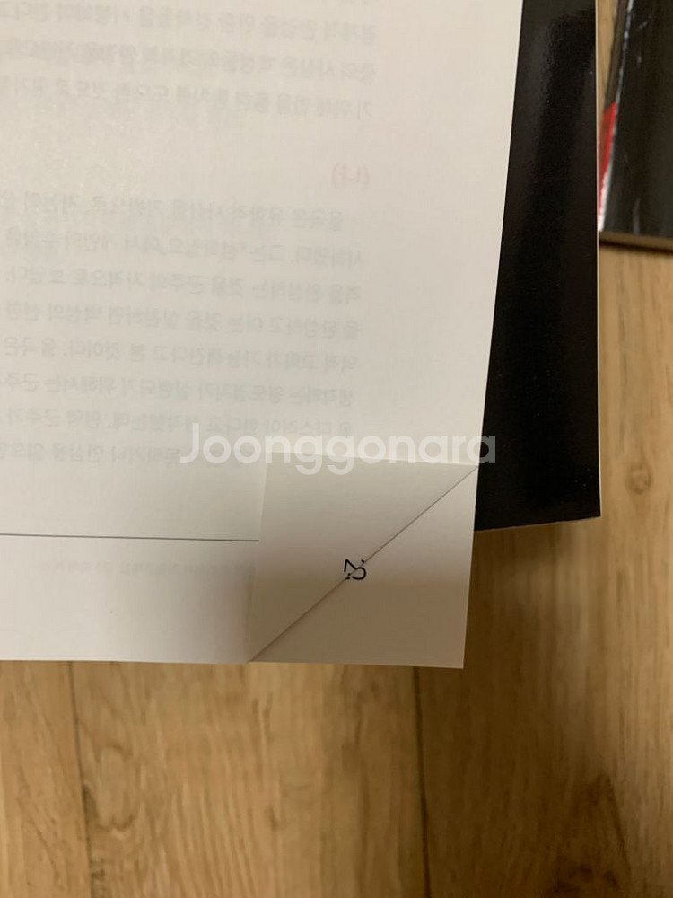 2025 마더텅 문학 싸게 팔아요!--2