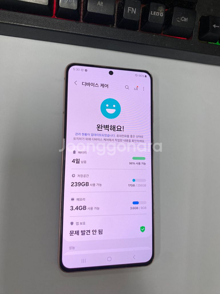 갤럭시S21 퍼플 AA급 256G 무잔상--2