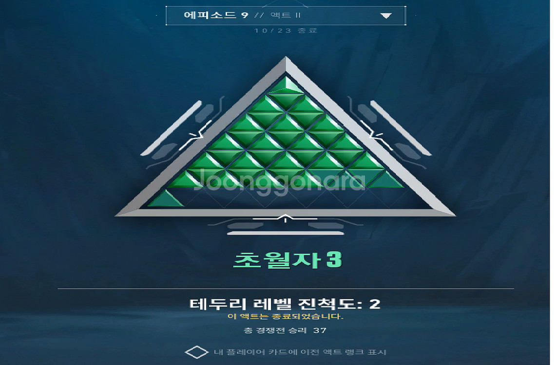발로란트 최강큰안경 대리--1