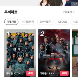 CGV 1인 일반