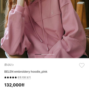 르니나 - BELEN embroidery hoodie_