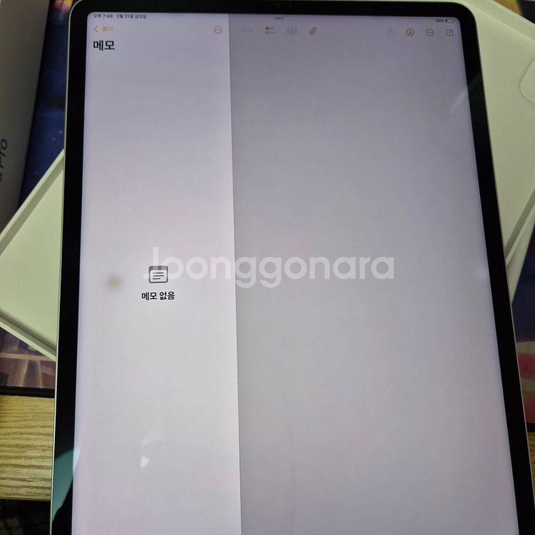 아이패드 프로 5세대 12.9인치 128 와이파이 실버--1