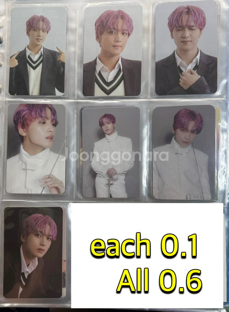 엔시티 공식 포카 양도--2