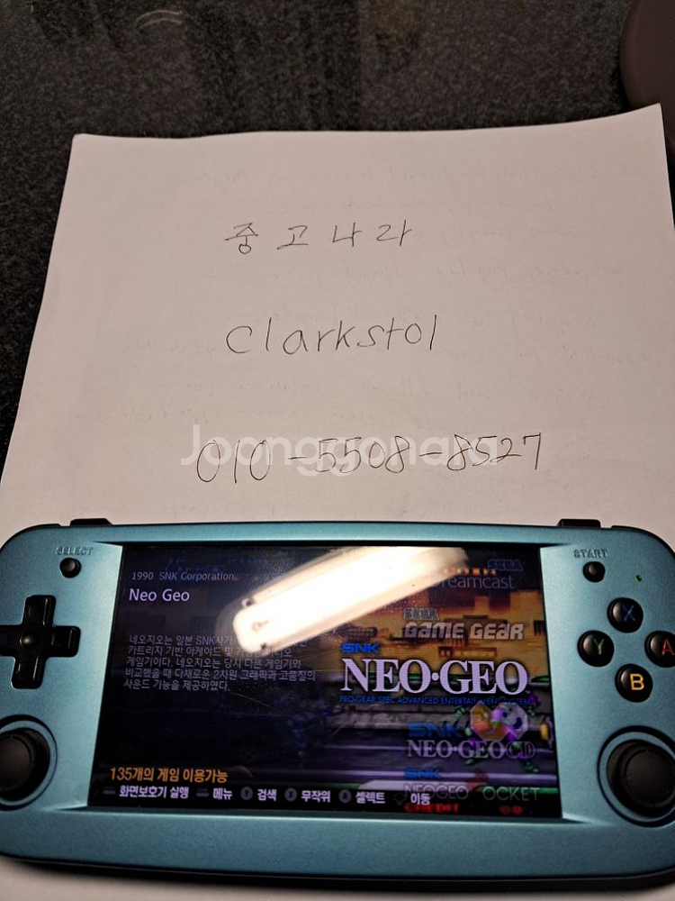 엔버닉 RG 503 블루 128G 한방팩 중고 본체셋--0