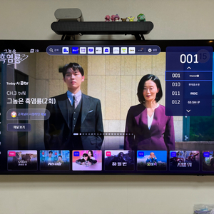 삼성 QLED 75인치