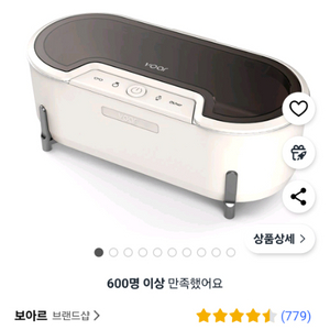 Voar 초음파 세척기