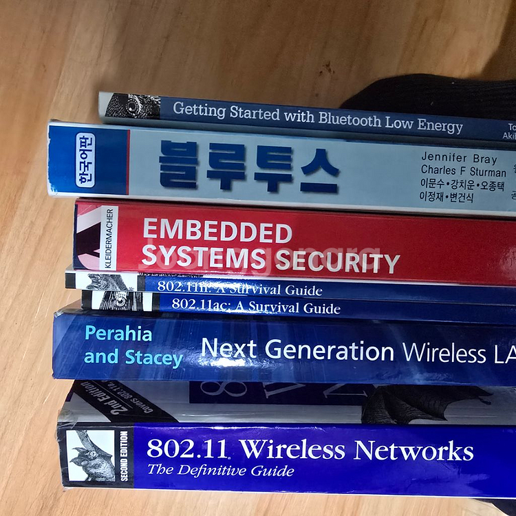 wlan Bluetooth 기술원서--1