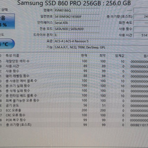 삼성 860 PRO 256GB 2.5인치 택포