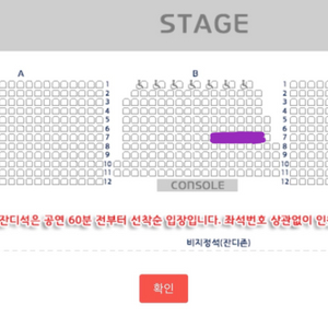 화성 반석산 피크닉: 유다빈밴드X더픽스X블루디