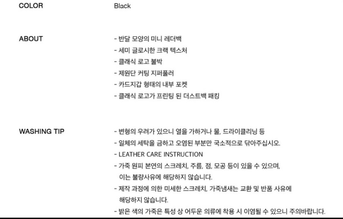 마리떼 가방 (파우치있음) / 여성 가방--4