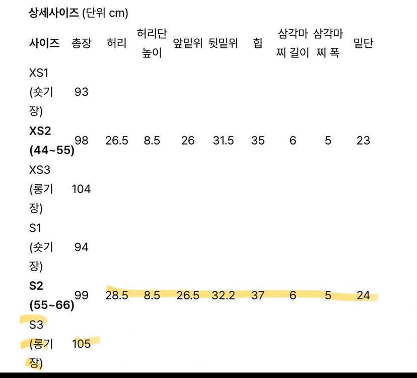 pvcs 우먼스 라인업 부츠컷 레깅스--1