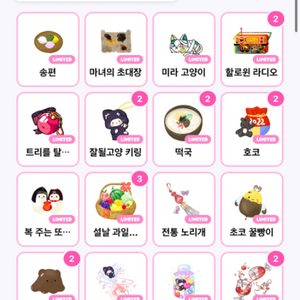 말랑이 온라인 싸게 팔아요