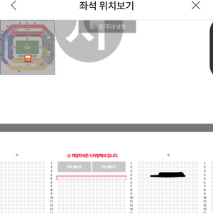 fc서울 안양 프리미엄 서측 센터지정석 2연석