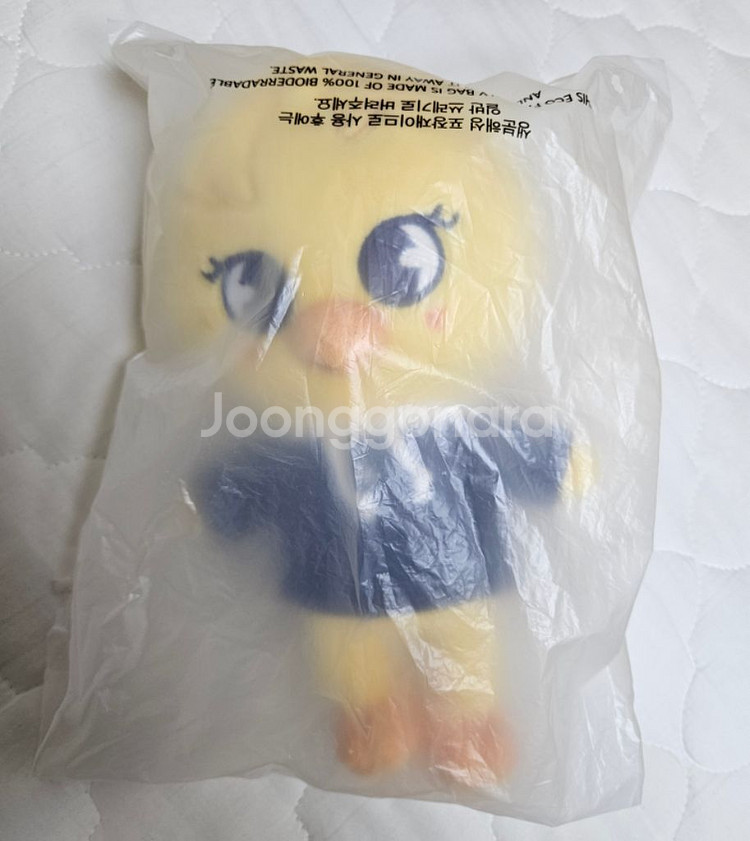 스트레이키즈 매직스쿨 스키주 오리지널 뽁아리--1