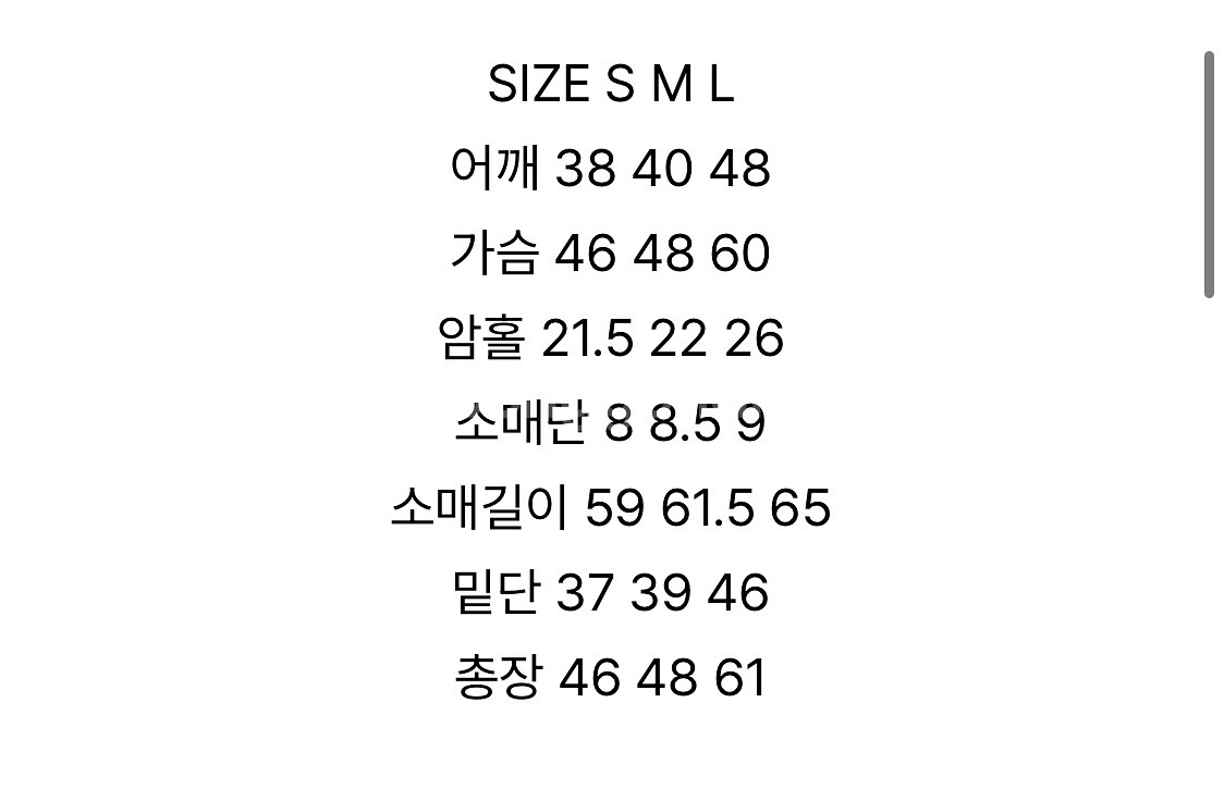 마뗑킴 스펠 포인트 스트라이프 가디건 s--9