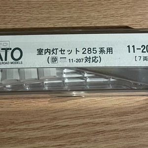 KATO 11-207