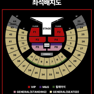 제이홉 콘서트 첫콘 밋그 양도(m&g) F5 스탠딩