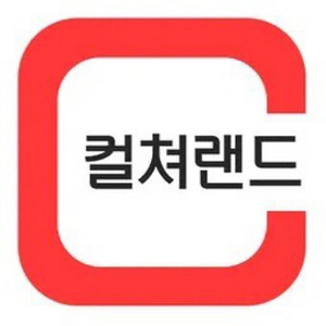 컬처랜드 교환권 5만원권 8매 일괄 판매