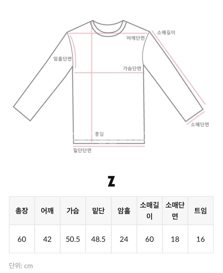 원로그 울 자켓 브라운--4