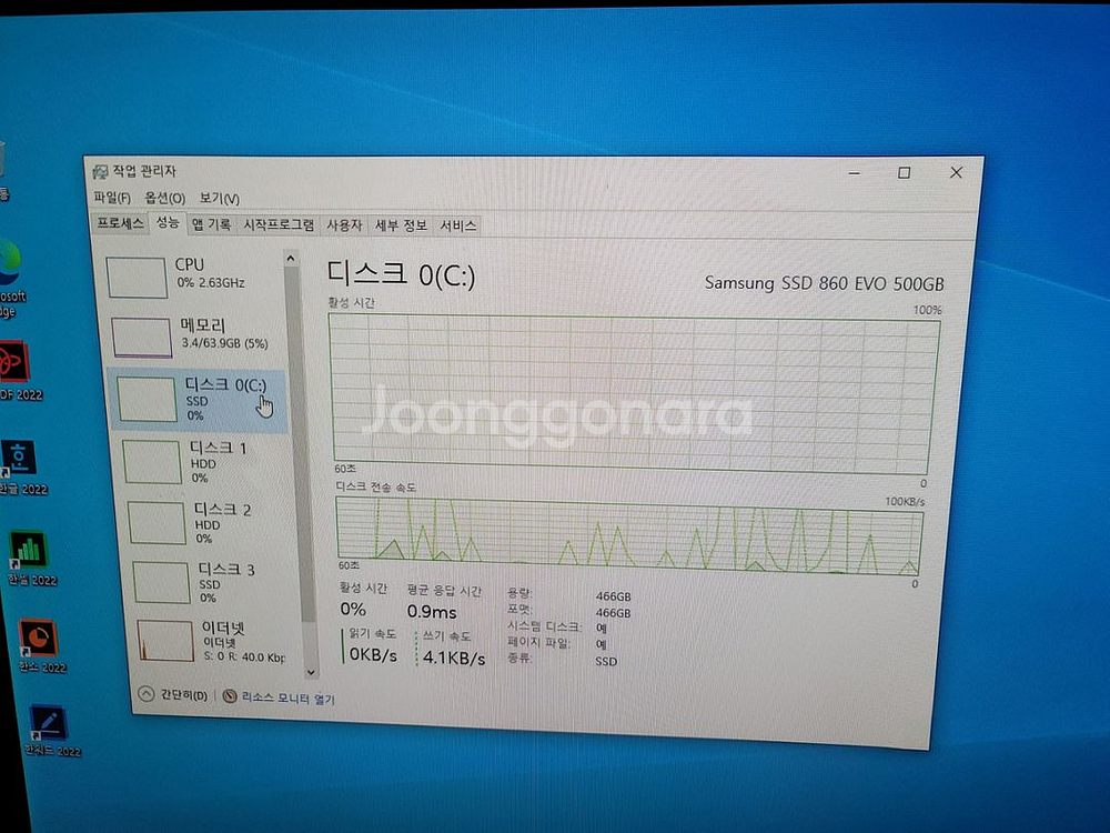 쓰레드리퍼 컴퓨터 16core--4
