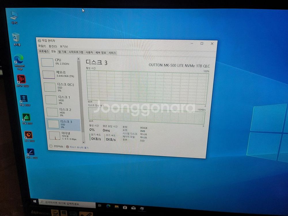 쓰레드리퍼 컴퓨터 16core--5
