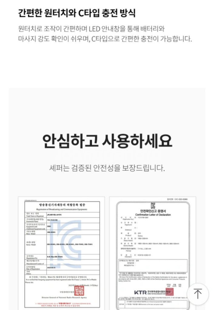 셰퍼센서블미니마사지건 JSK-N3001--6