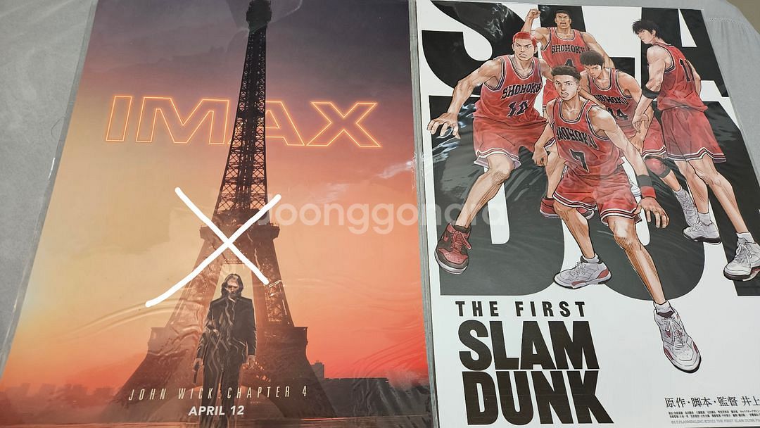 영화 포스터 아이맥스포스터 4dx포스터--4